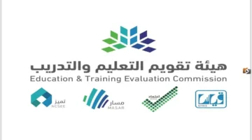 رابط التقديم.. إجراءات استخراج الرخصة المهنية للمعلمين عبر نظام رخصة ممارسة التعليم